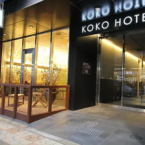 （日本中から大阪いらっしゃい２０２２）koko 大阪なんば 大阪市